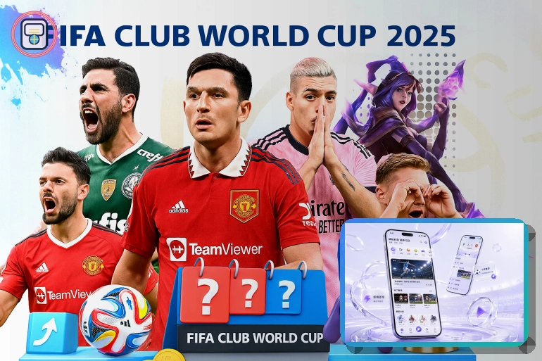 2026美加墨世界杯观赛指南手册封面