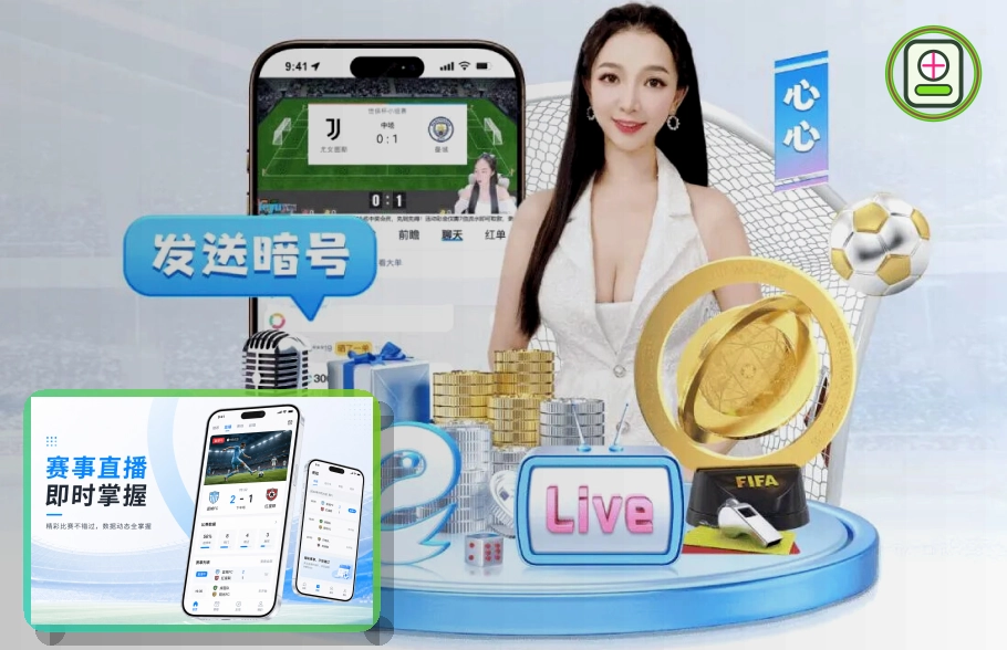 2026美加墨世界杯现代化体育场场馆外观